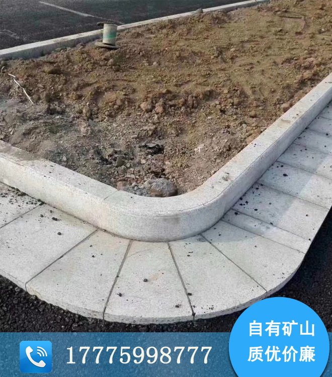 望仙路路緣石安裝